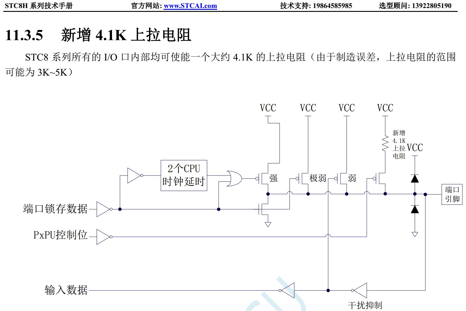 截图202402251717098796.jpg
