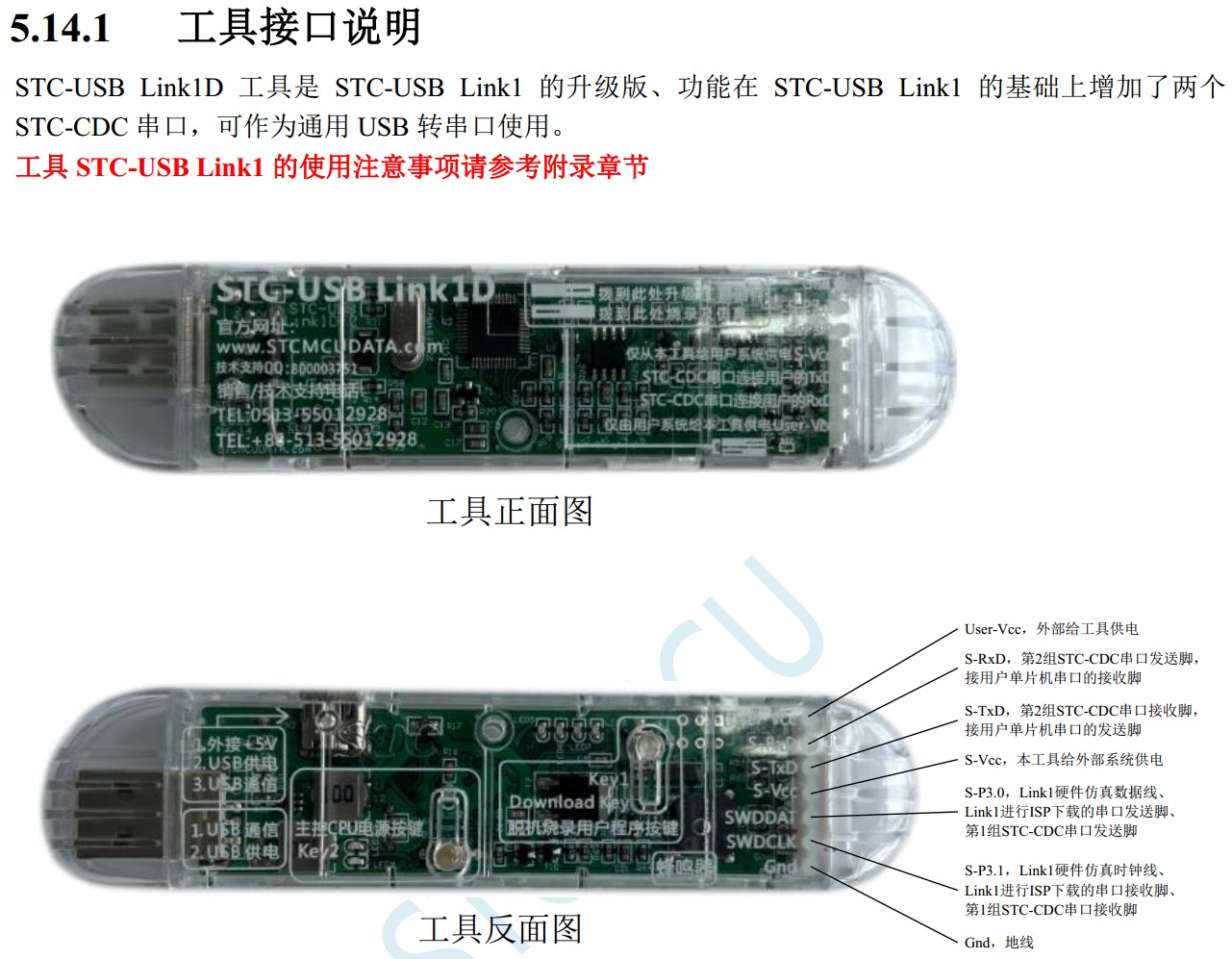 截图202402252245537824.jpg