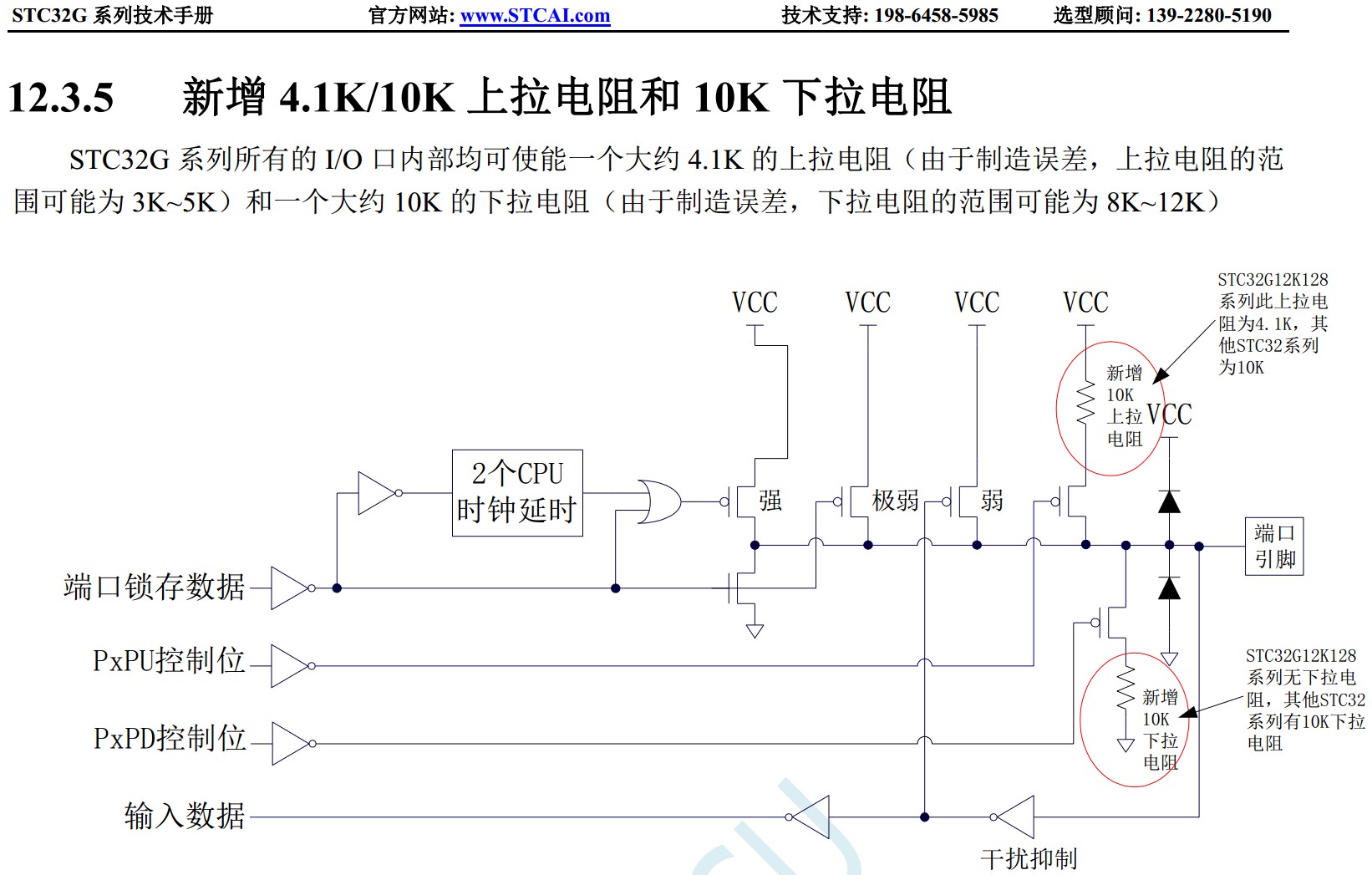 截图202402252329532537.jpg