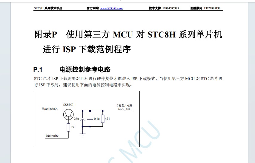 截图202402260811117514.jpg