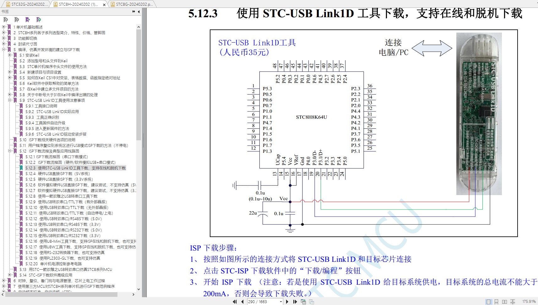 截图202402260844434066.jpg