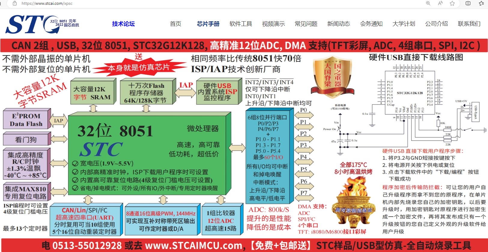 截图202402260907337978.jpg