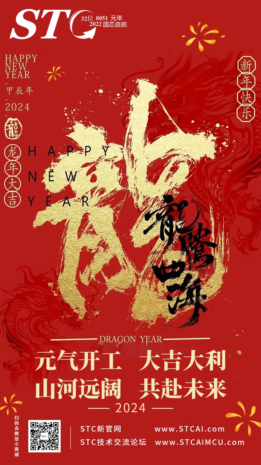 截图202402260910196154.jpg