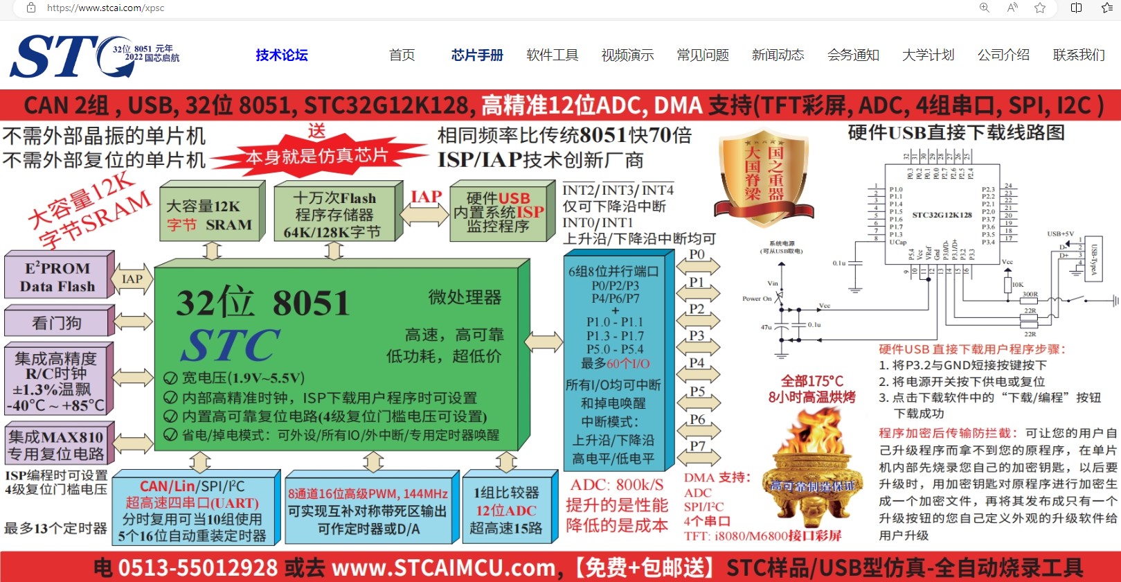 截图202402261436394493.jpg