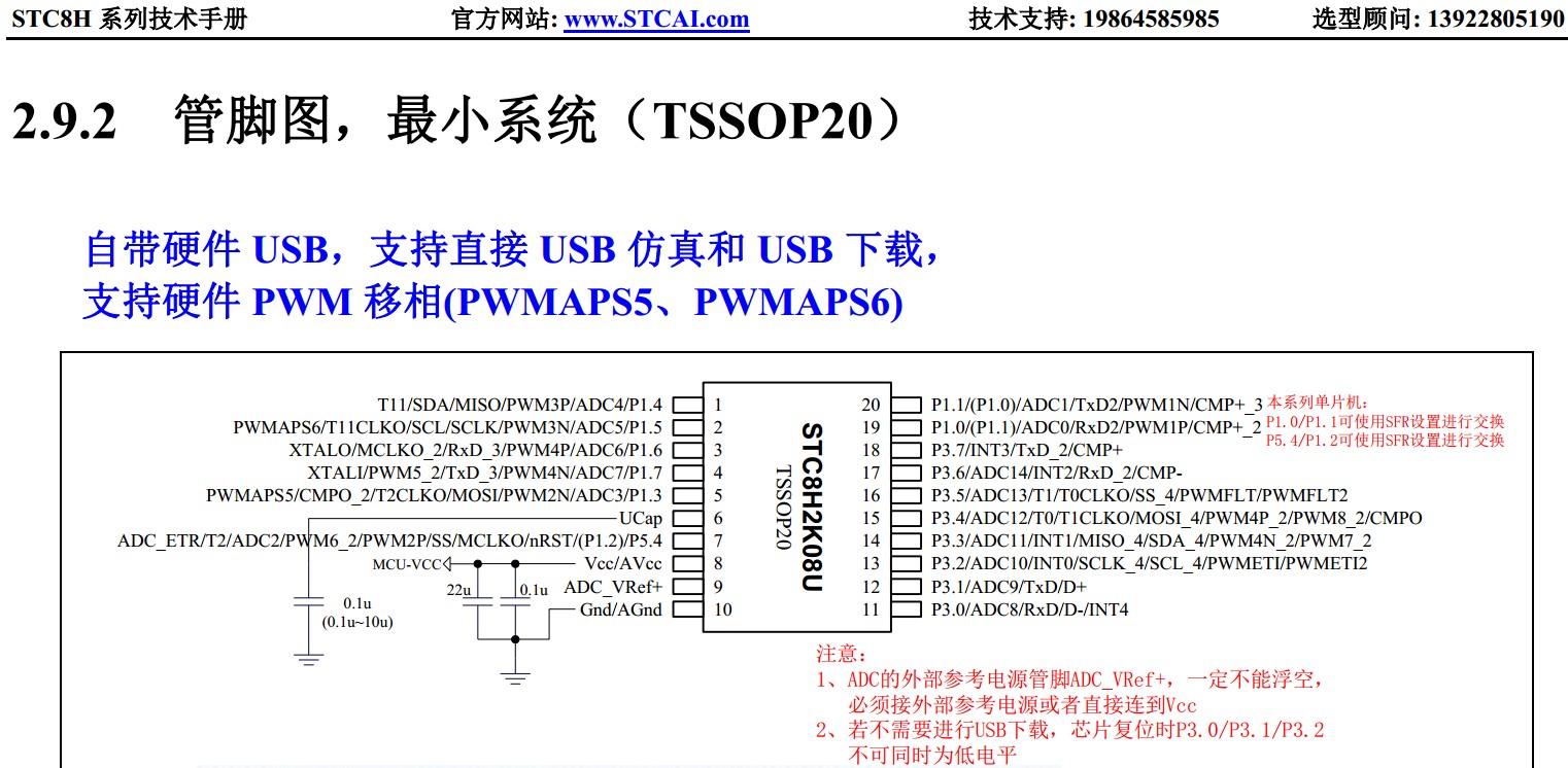 截图202402262132227339.jpg