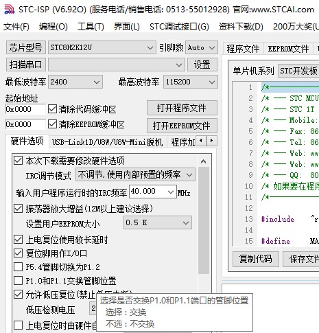 截图202402262138304877.jpg