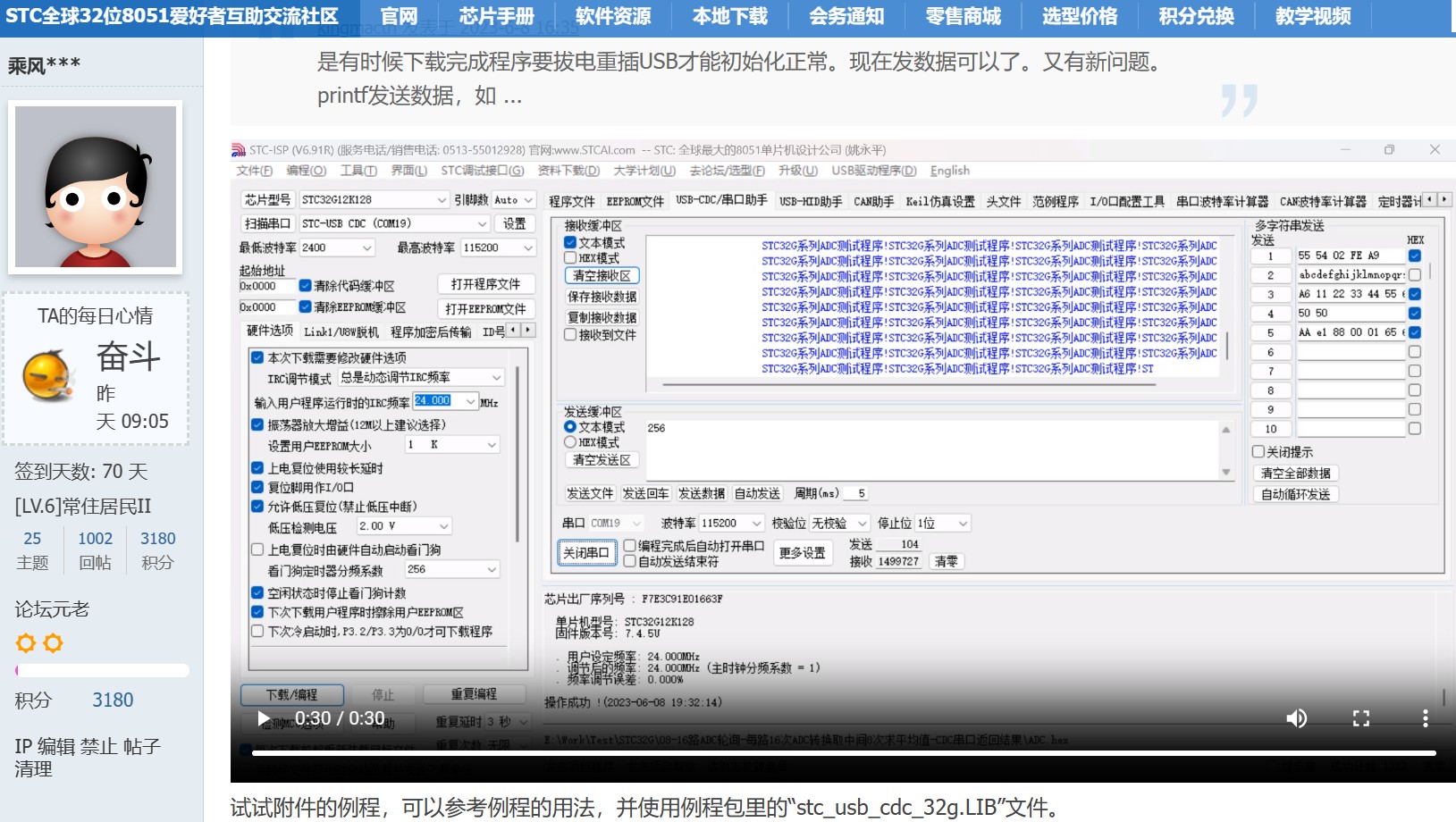 截图202402270830049651.jpg