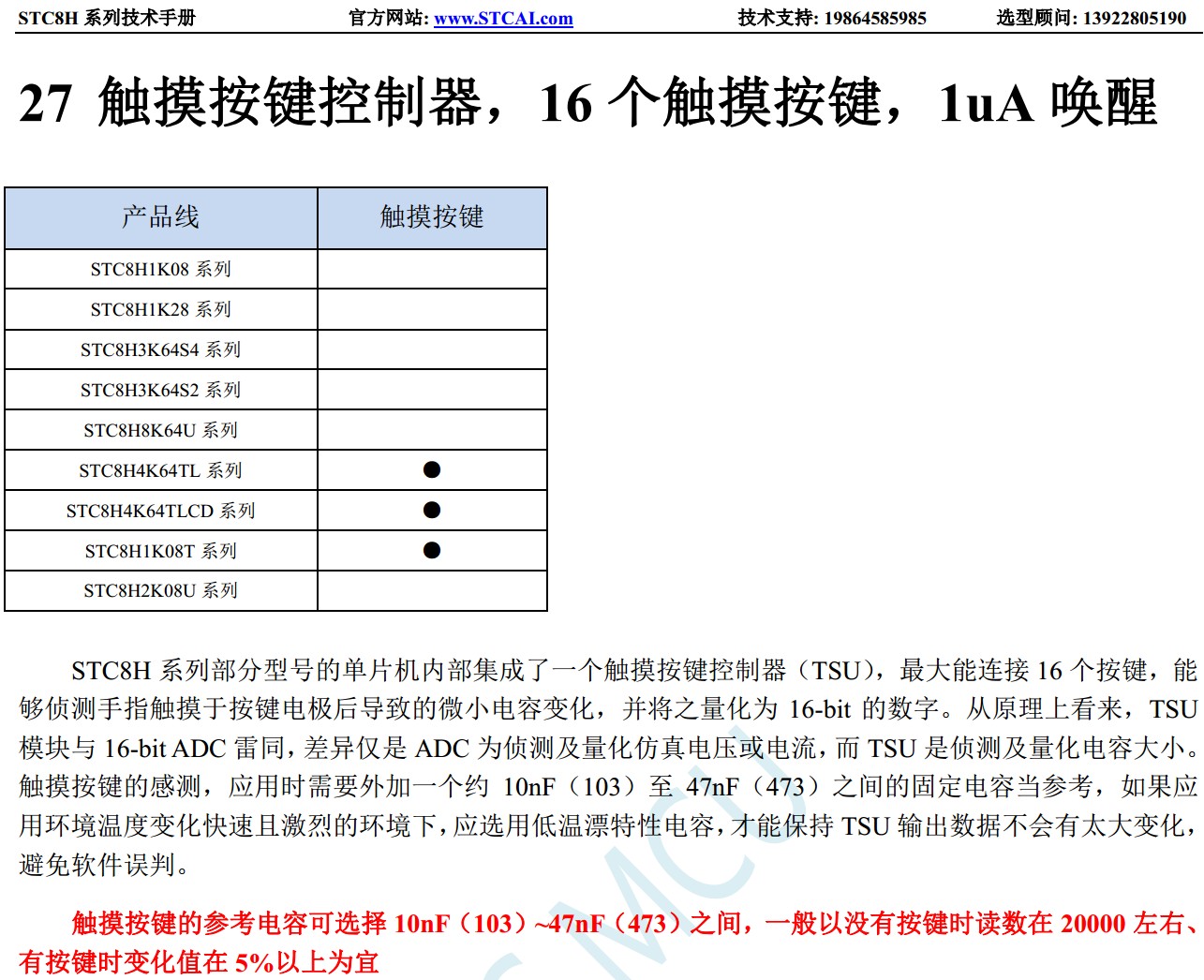 截图202402270858543374.jpg