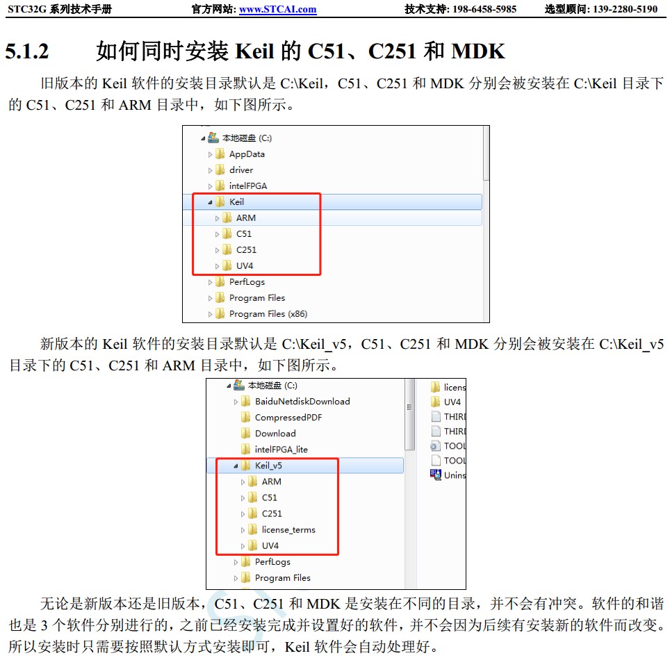 截图202402270905361069.jpg