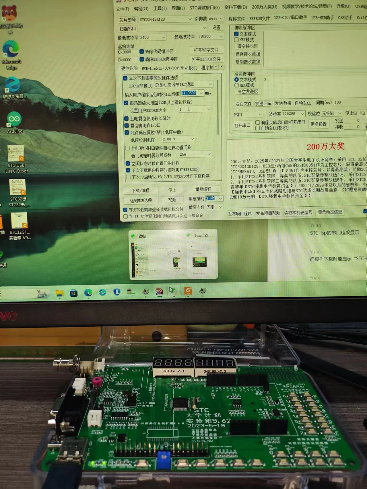 截图202402271047554062.jpg