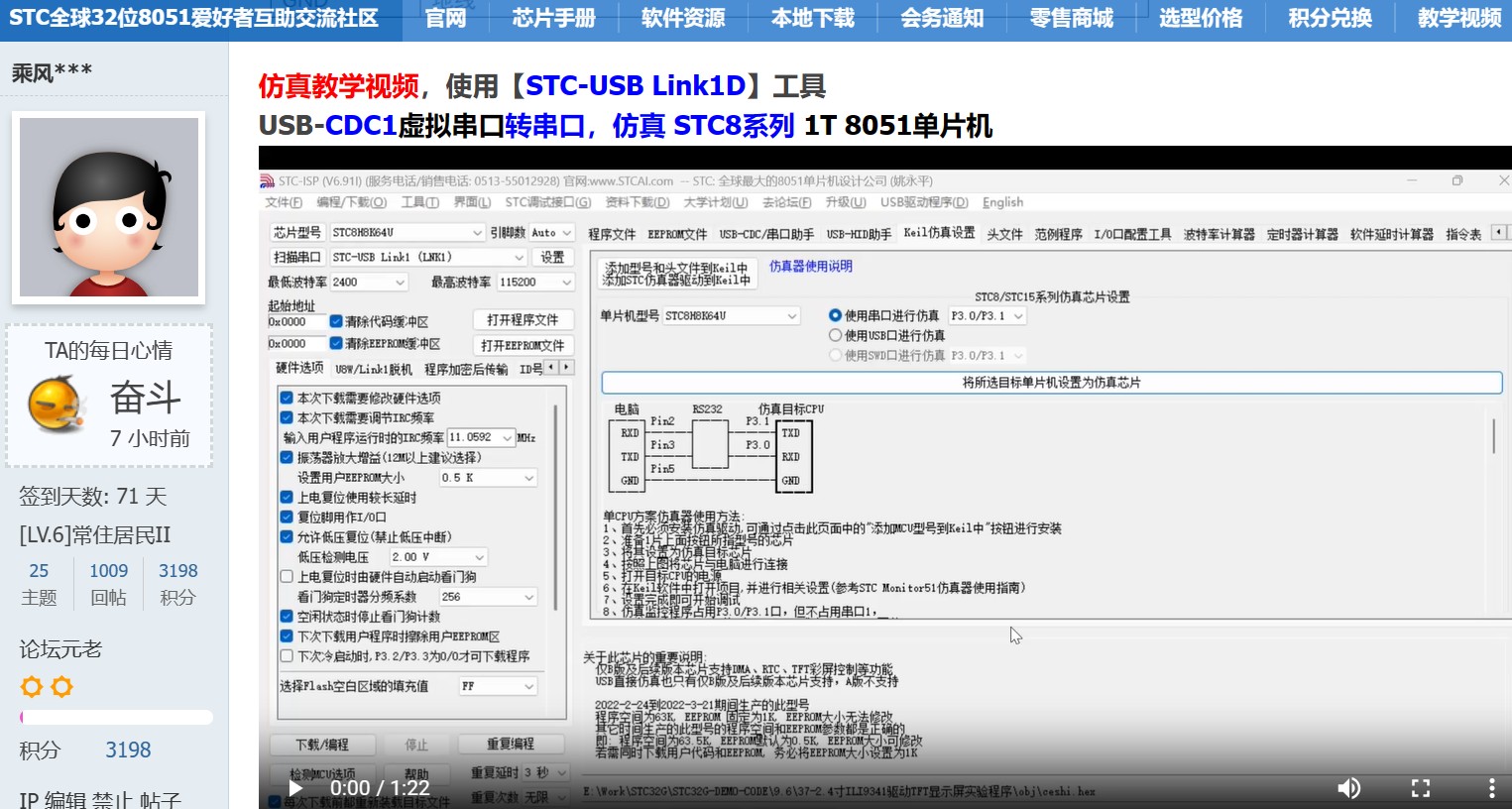 截图202402271614299596.jpg