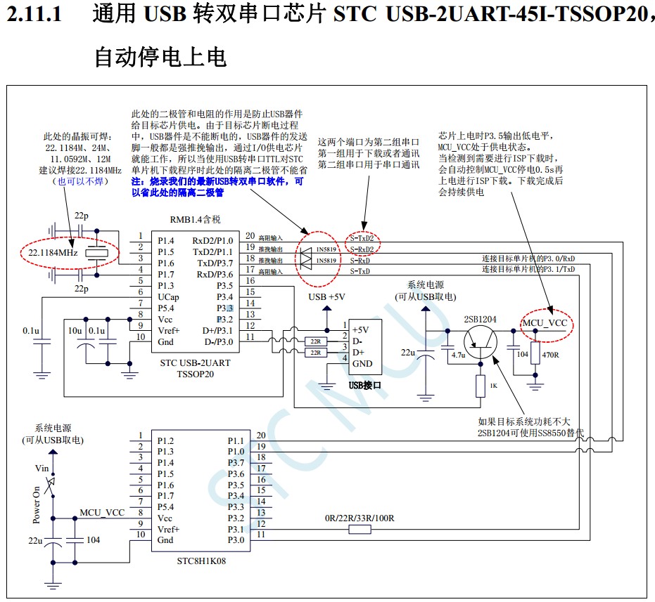 截图202402271623093528.jpg