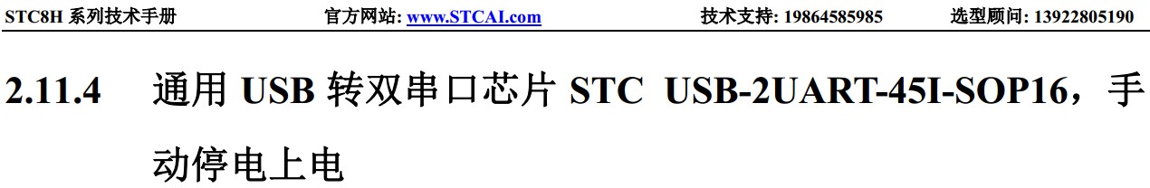 截图202402271625103374.jpg