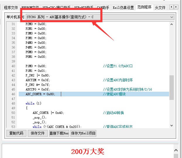 截图202402271641107769.jpg