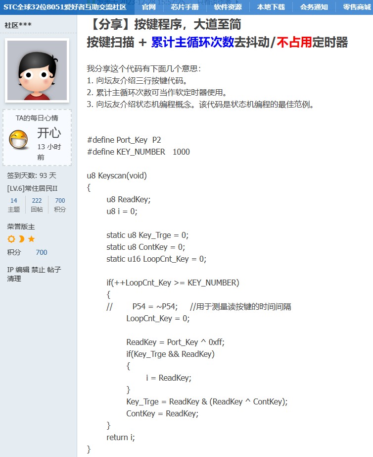 截图202402272121486476.jpg