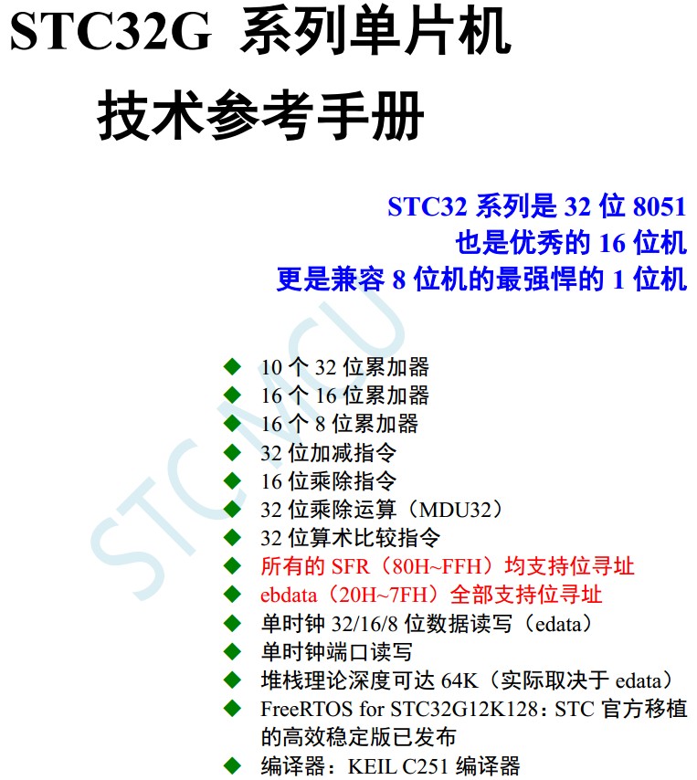 截图202402272243498133.jpg