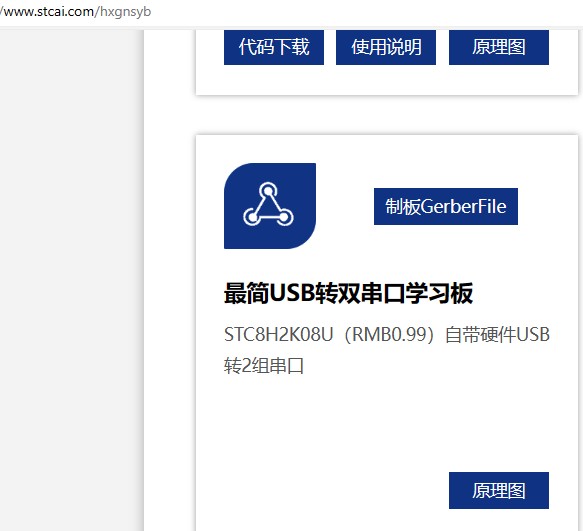 截图202402280832191590.jpg