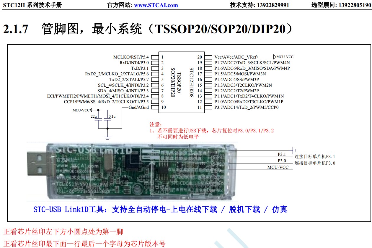 截图202402280932035073.jpg