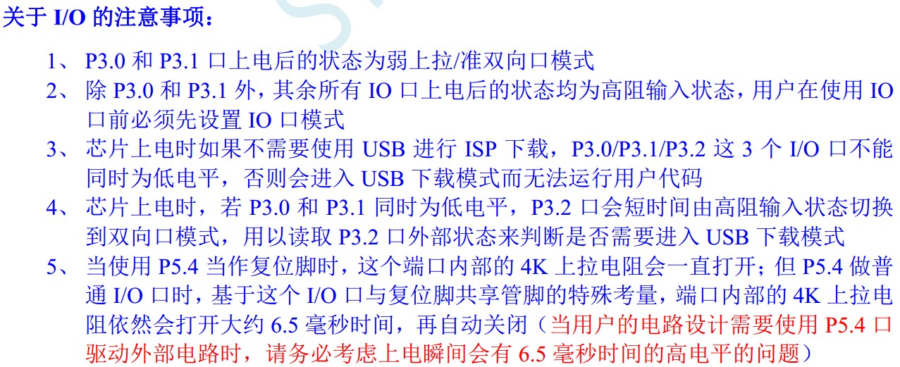 截图202402280933051199.jpg