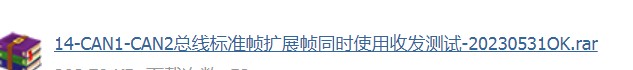 例程