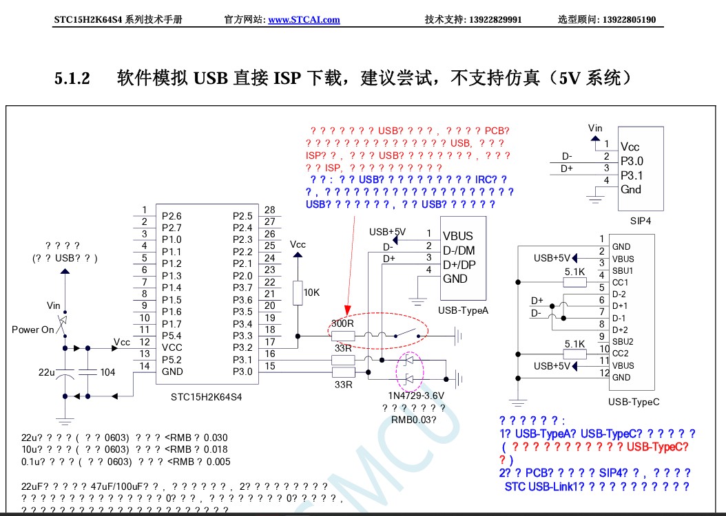 说明书图片显示错误