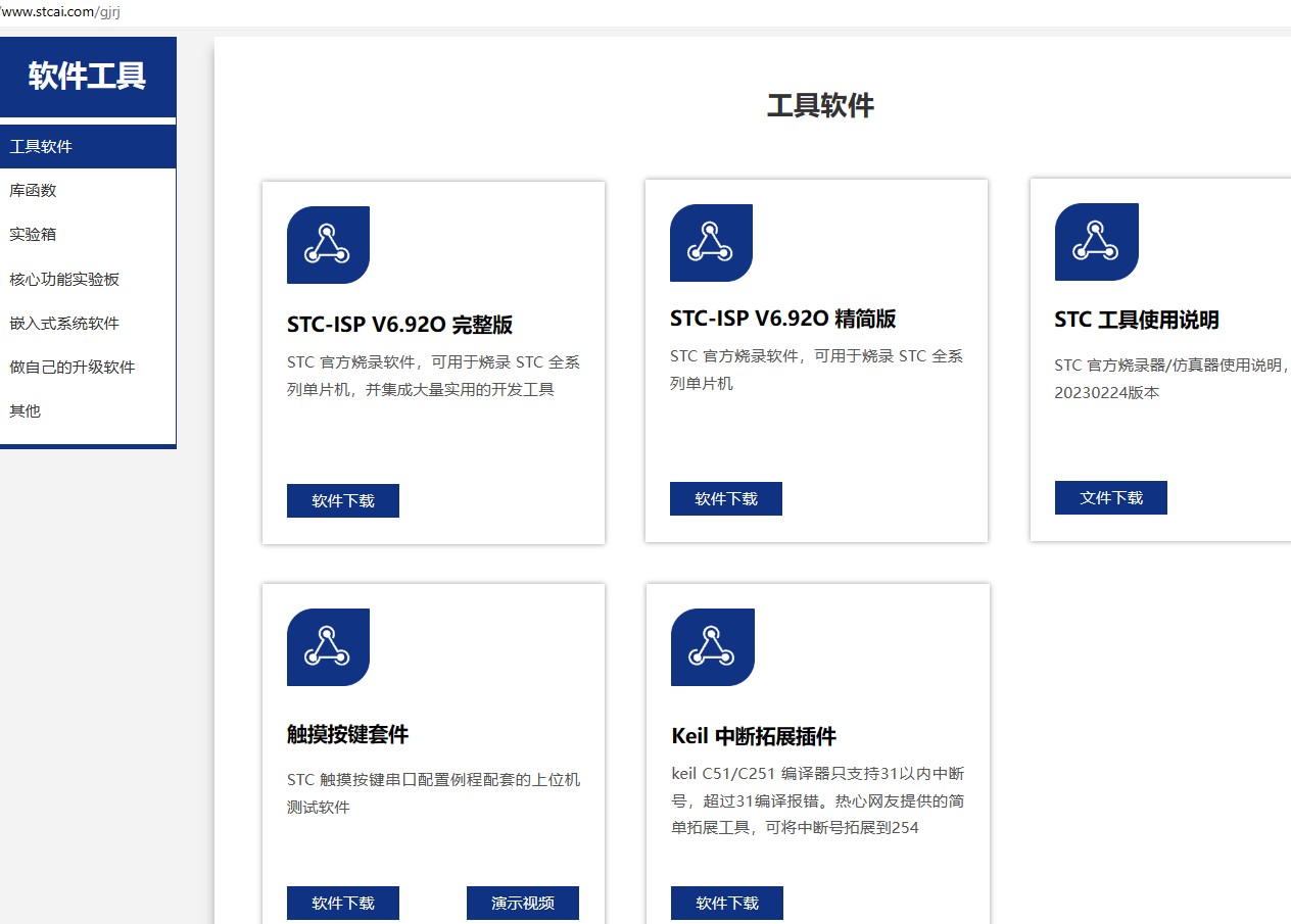 截图202402281648046315.jpg