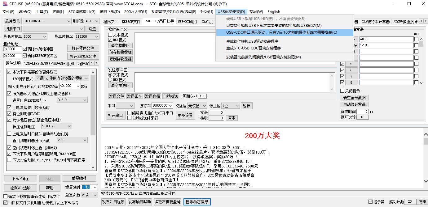 截图202402281655123301.jpg