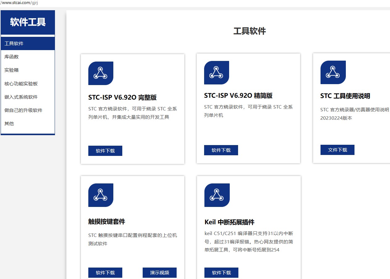 截图202402281657215449.jpg
