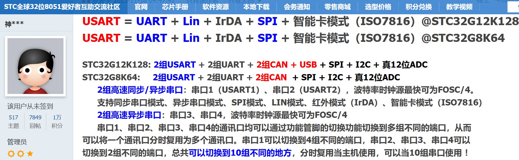截图202402281916337153.jpg