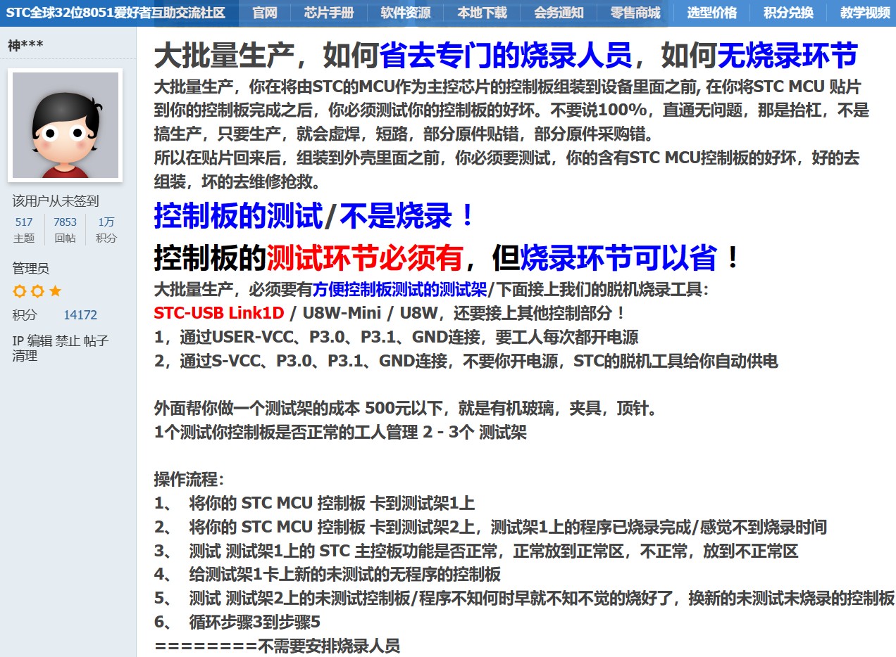 截图202402281933286014.jpg