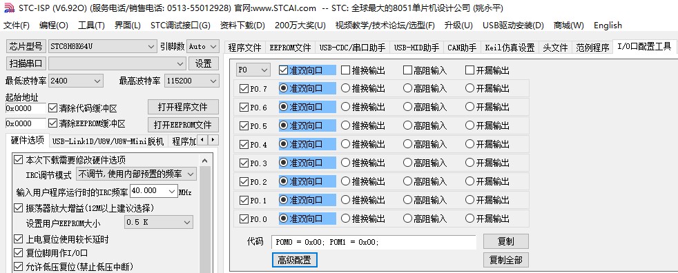 截图202402282005215499.jpg