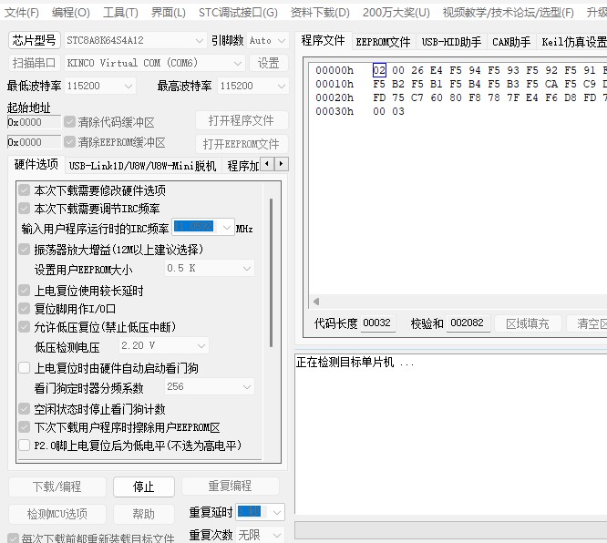 截图202402290809256133.jpg