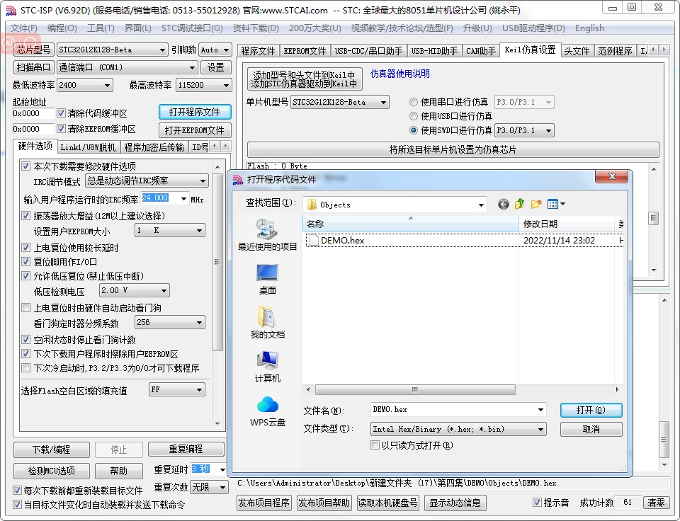 截图202402290824463908.jpg