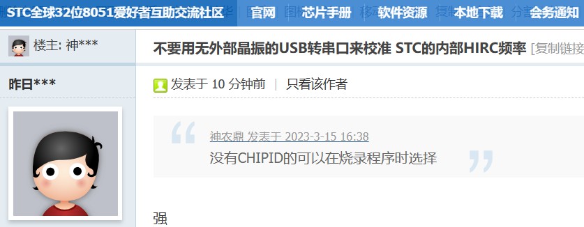 截图202402290901552581.jpg