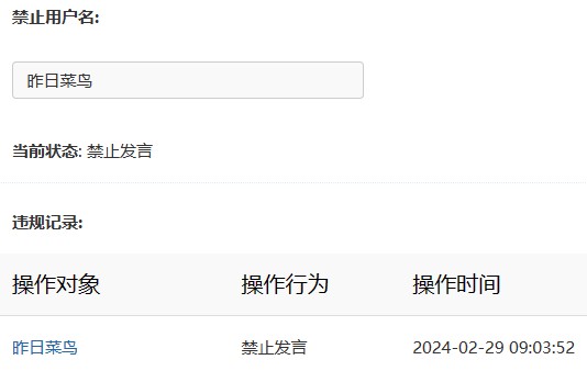 截图202402290904307600.jpg
