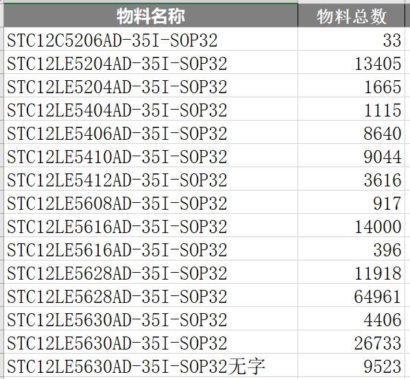 截图202402291006141619.jpg