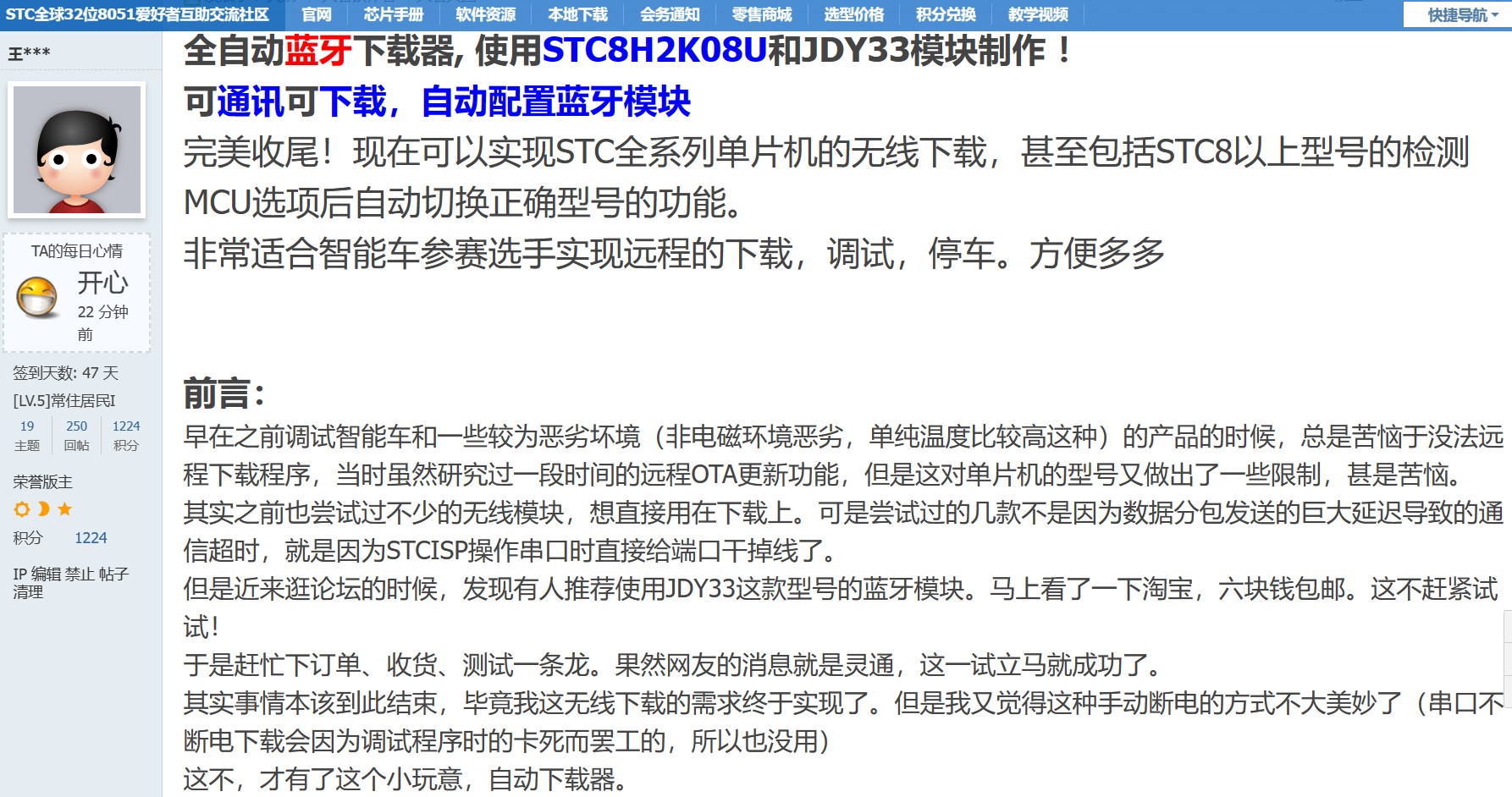 截图202402291023494314.jpg