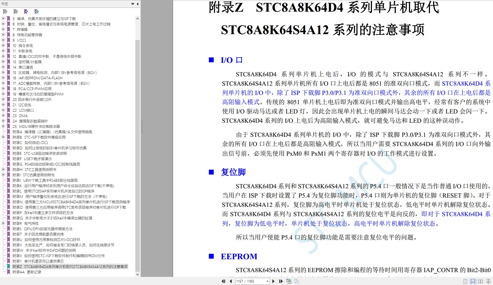 截图202402291035409369.jpg