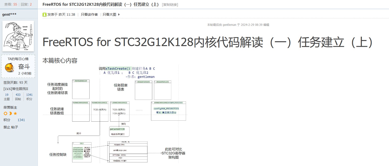 截图202402291039209197.jpg