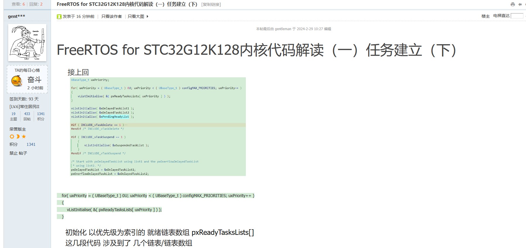 截图202402291041263739.jpg