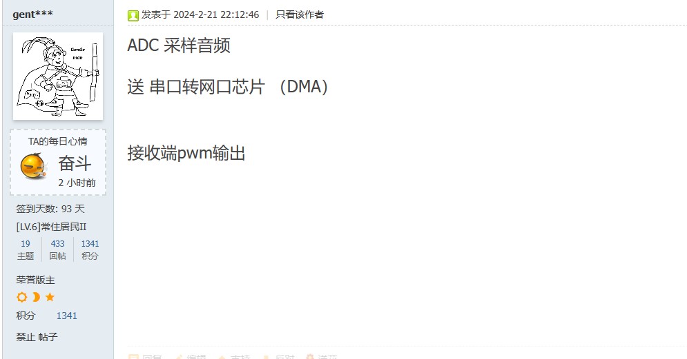 截图202402291048236942.jpg