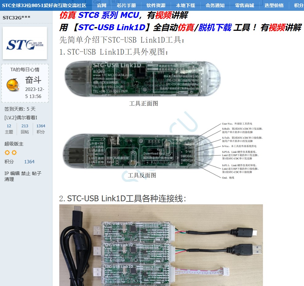 截图202402291050137725.jpg