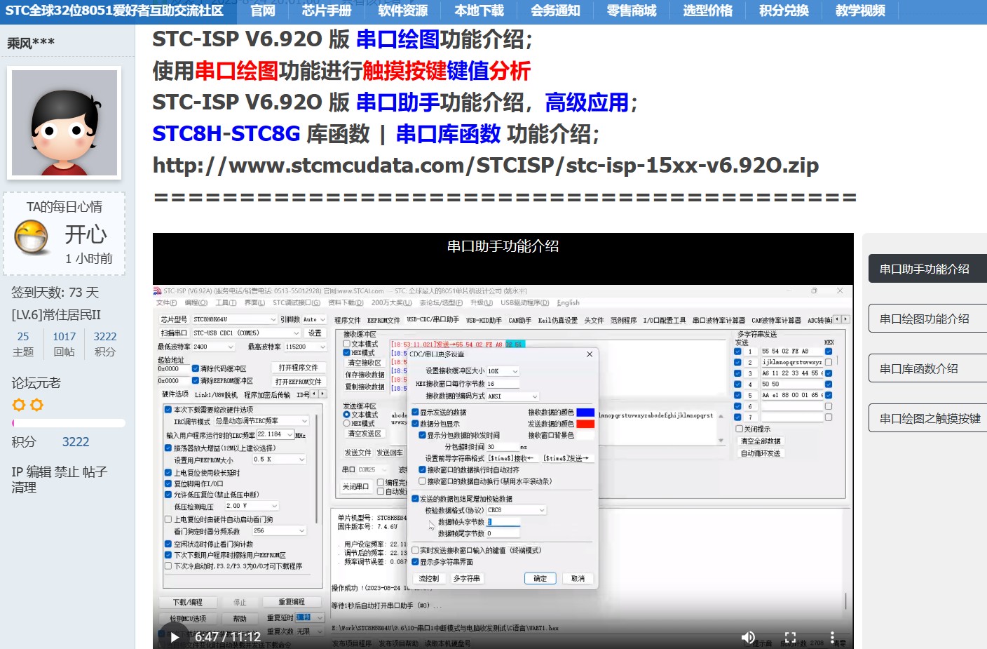截图202402291052245565.jpg