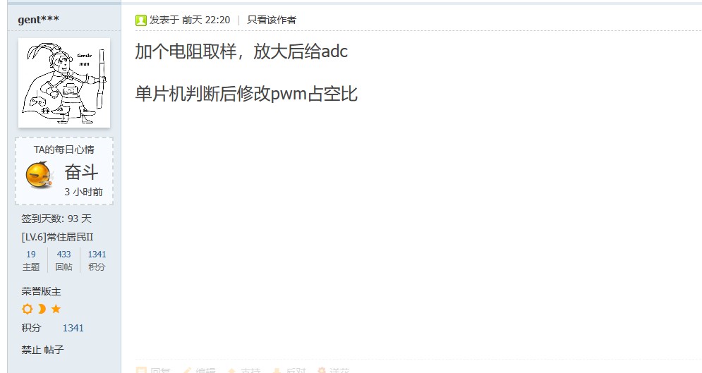 截图202402291053158945.jpg