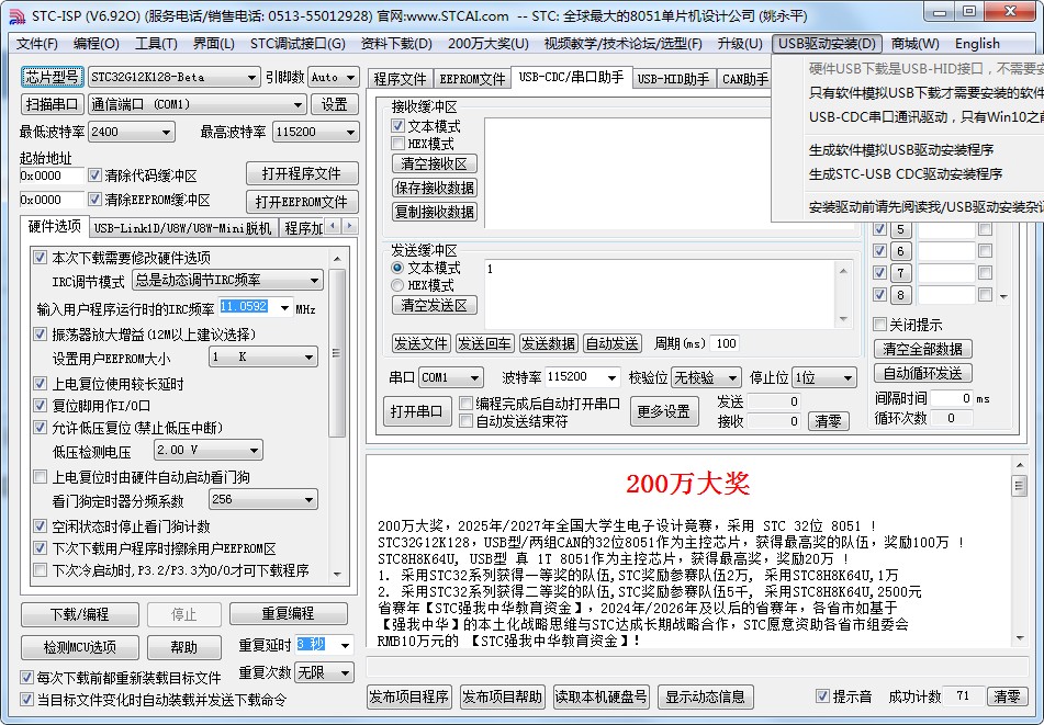 截图202402291126535955.jpg