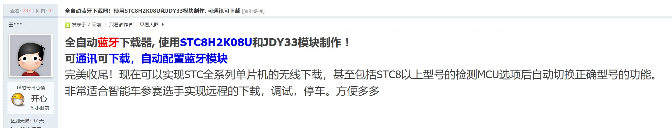 截图202402291539515027.jpg