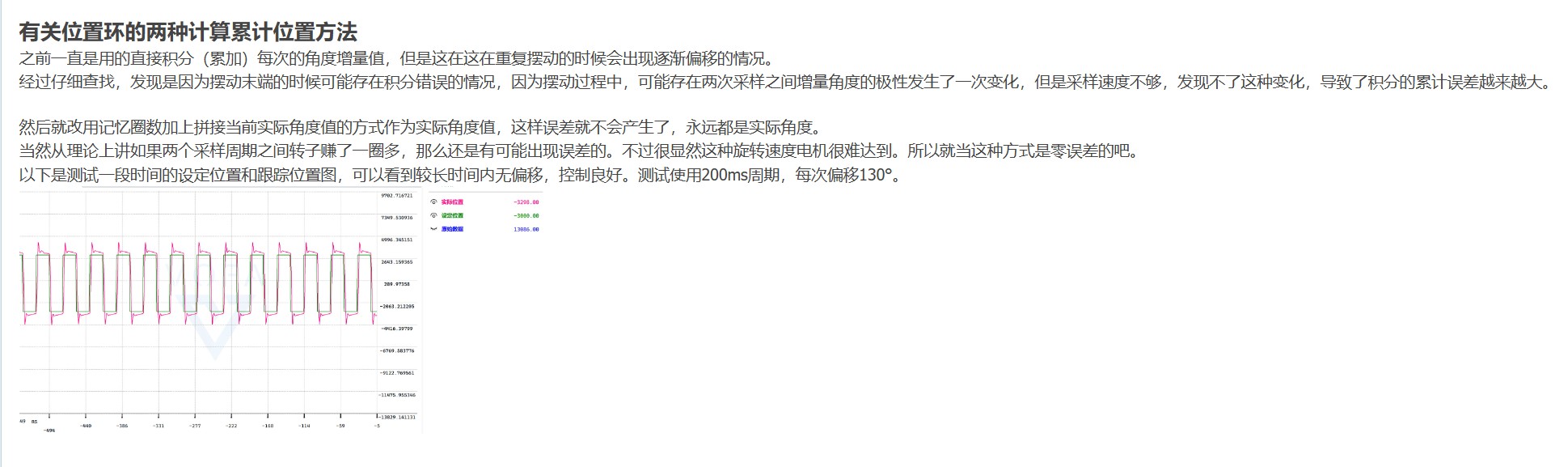 截图202402291545159457.jpg
