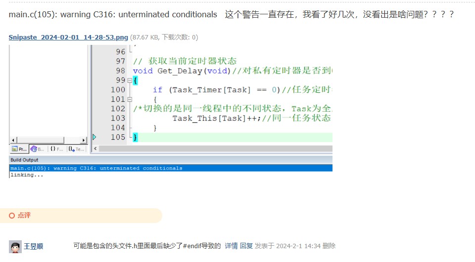 截图202402291546497602.jpg