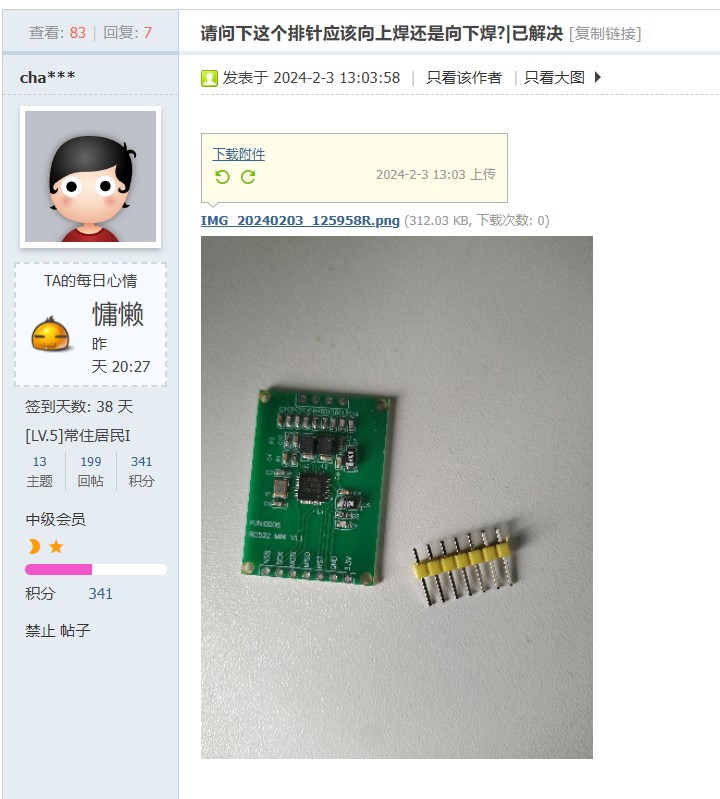 截图202402291549447855.jpg