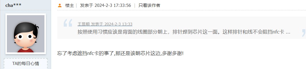 截图202402291550306069.jpg